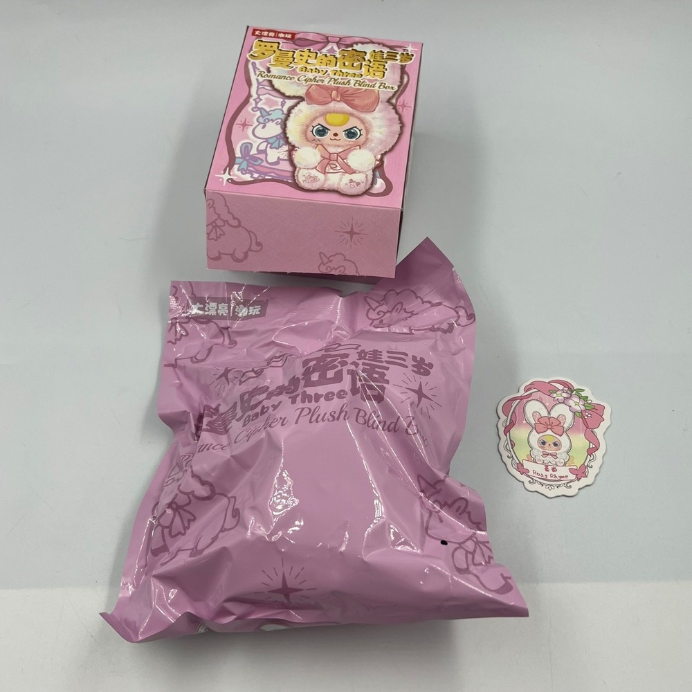 Baby Three Romance Cipher Rosy Rhyme Plush Pendant Blind Box Confirmed Card